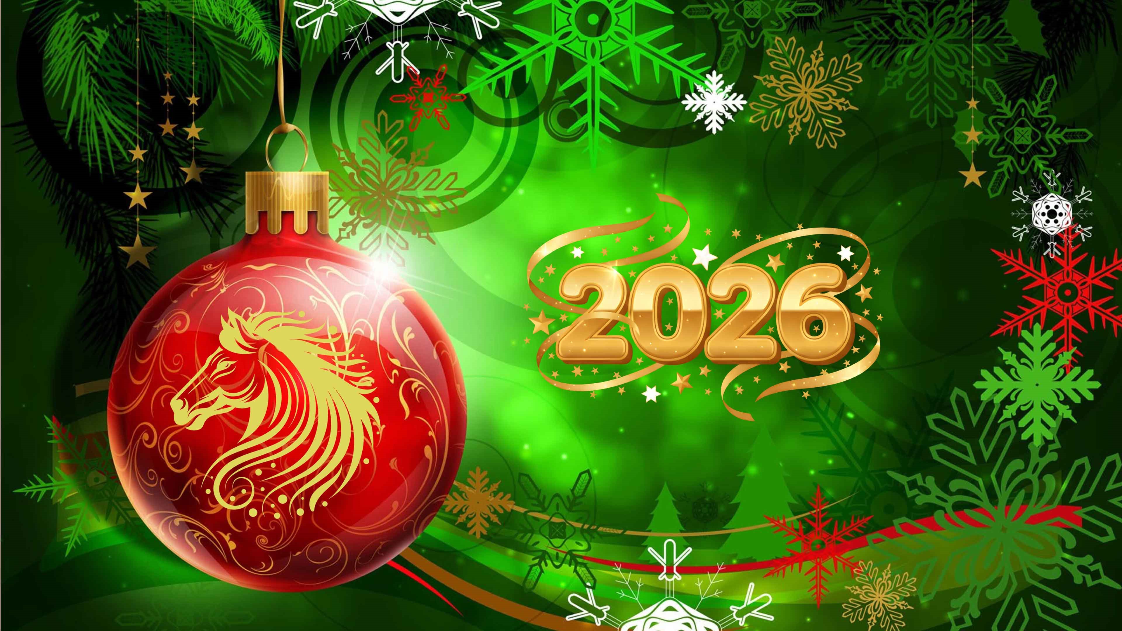 С Новым годом!