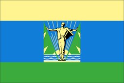 Флаг Городской округ "Город Комсомольск-на-Амуре"