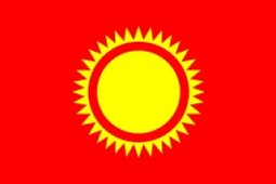 Герб Солнечный муниципальный район 