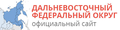 Перейти на сайт полномочного представителя Президента Российской Федерации